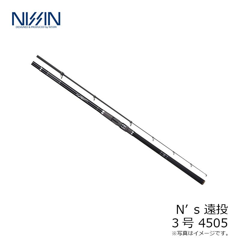 sk-ex-3 と　sk-3 宇崎日新 宇崎日新 N's 遠投 3号 450 : 釣具のFTO ヤフー店