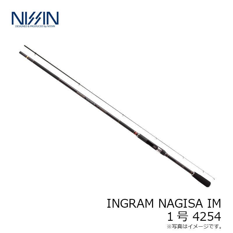 ③宇崎日新 イングラム NAGISA IM 1号-425 磯竿 未使用INGRAM NAGISA