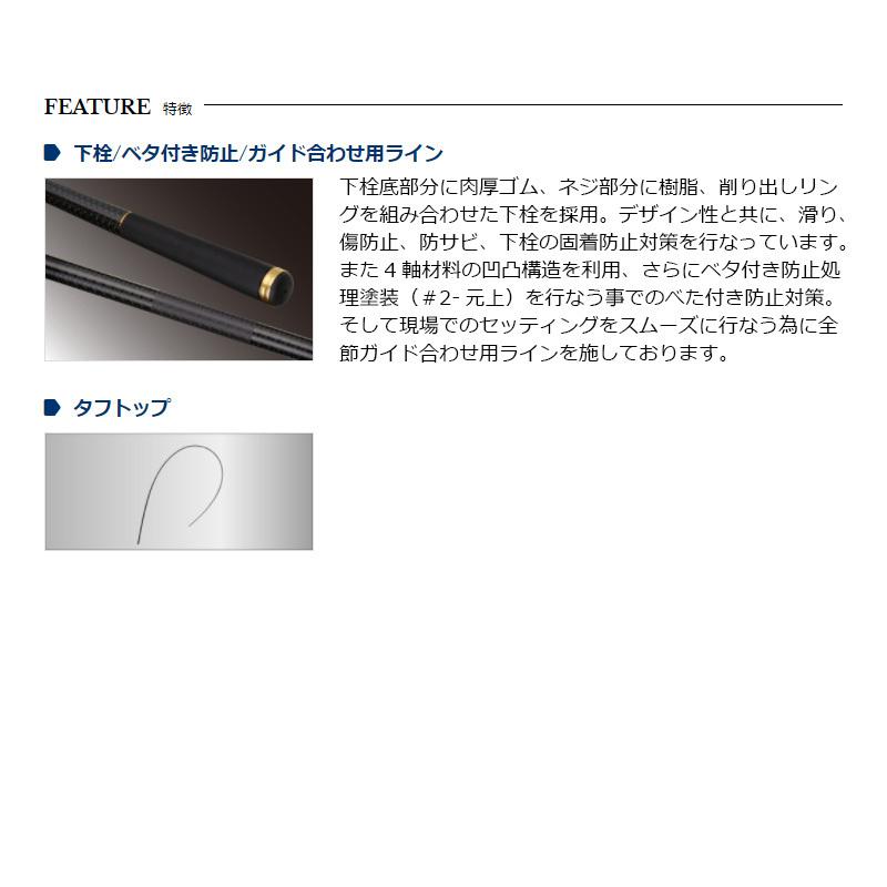 宇崎日新 ZEROSUM 磯 弾 X4 TYPE2 5305 / ゼロサム磯 磯竿 : 釣具のFTO