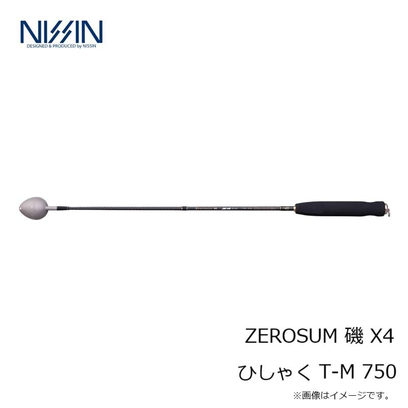宇崎日新 ZEROSUM 磯 X4 ひしゃく T-M 750 T-M 750の画像