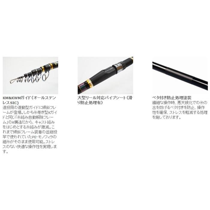 宇崎日新 イングラム 遠投 両軸 5号 5.85m / カゴ釣り 両軸遠投ロッド