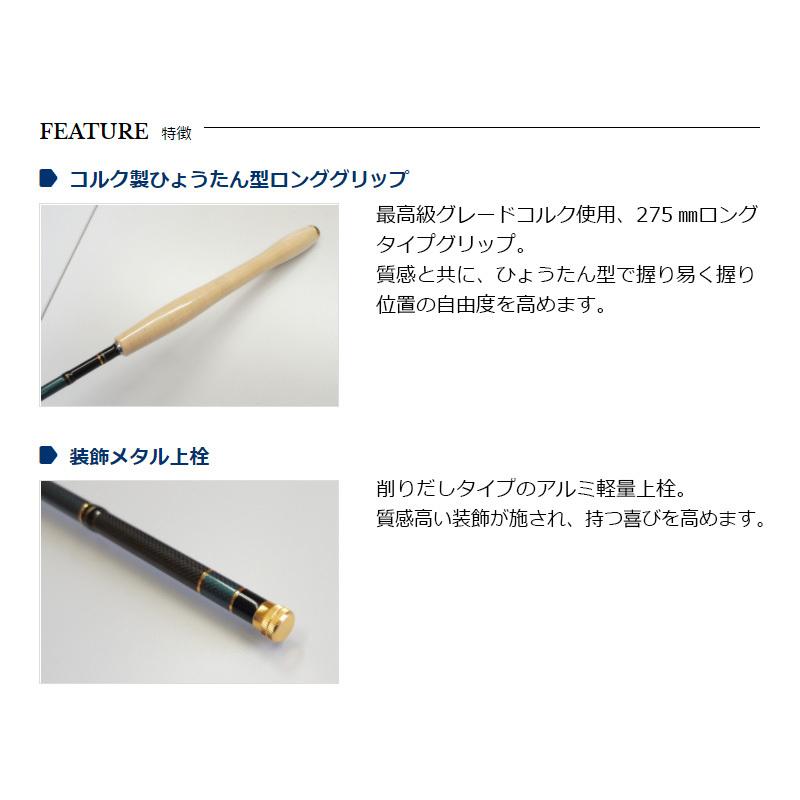 宇崎日新 ROYAL STAGE テンカラ 6:4 4009 4.05 6:4 : 釣具のFTO ヤフー