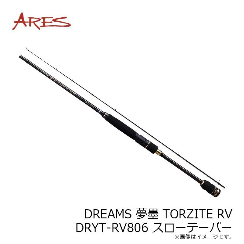 DREAMS 夢墨 TORZITE RV DRYT-RV806 スローテーパー DREAMS 夢墨 TORZITE RV DRYT-RV806 スローテーパー 【公式通販】