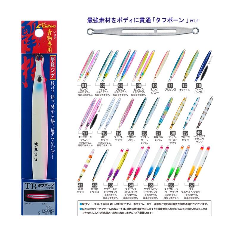 オーナー GJ-40 撃投ジグ 40g 01 ピンク : 釣具のFTO ヤフー店 - 通販