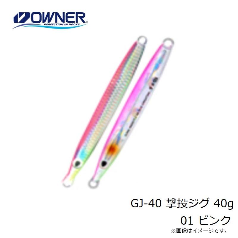 ウロコジグセット販売 UROCO 送料無料 ウロコジグ 400g 2色セット : いとう釣具店