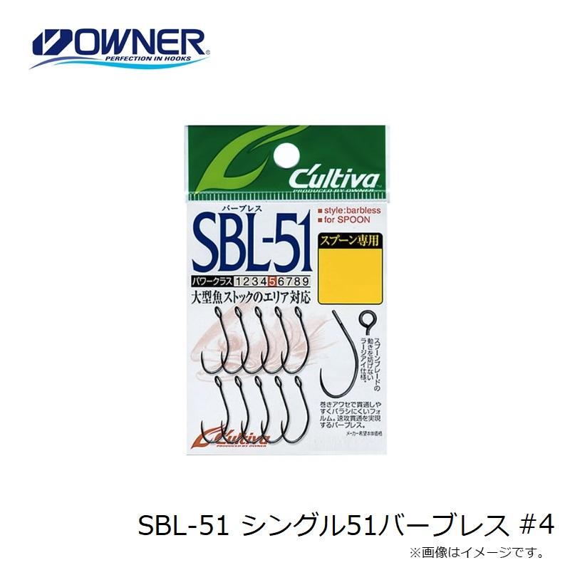 オーナー　SBL-51 シングル51バーブレス #4｜yfto2｜03