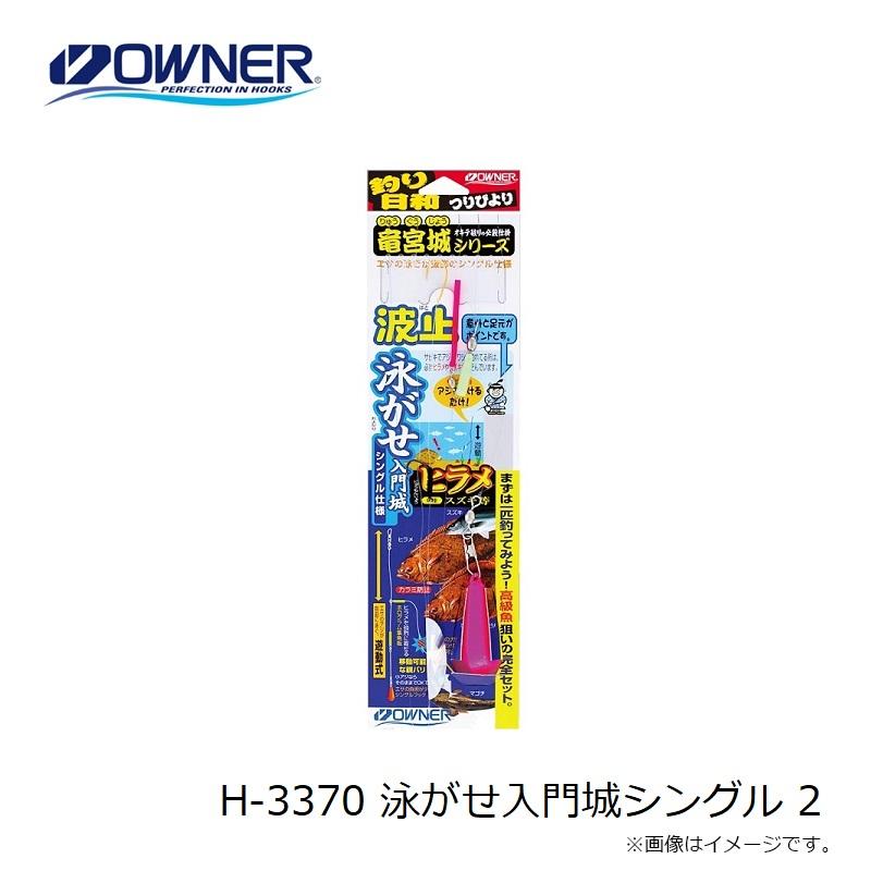 D-7　超豪華泳がせ、投げ釣り、穴釣り、サビキセット！ D-7超豪華泳がせ、投げ釣り、穴釣り、サビキセット！