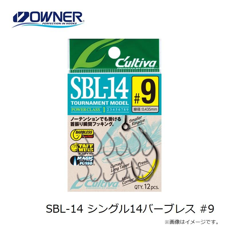 オーナー　SBL-14 シングル14バーブレス #9｜yfto2｜04