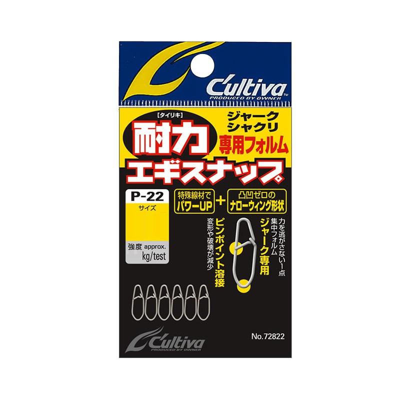 オーナー P-22 耐力エギスナップ L : 釣具のFTO ヤフー店 - 通販