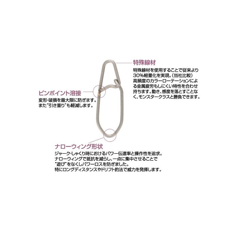オーナー P-22 耐力エギスナップ L : 釣具のFTO ヤフー店 - 通販