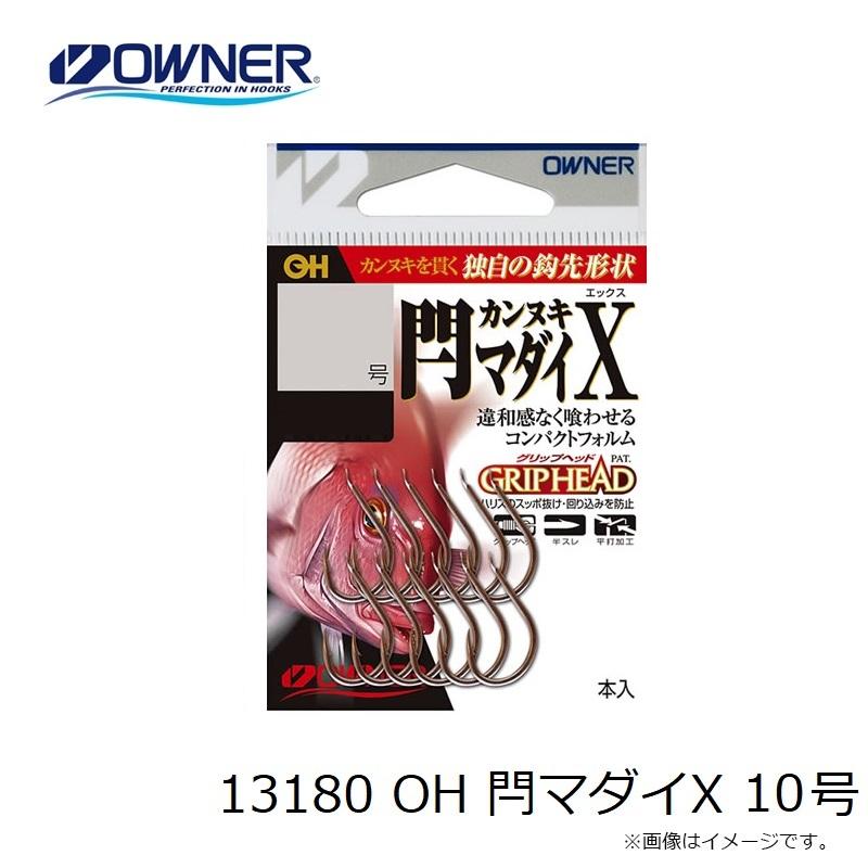 めめ オーナー 13180 OH 閂マダイX 10号 : 釣具のFTO ヤフー店 - 通販