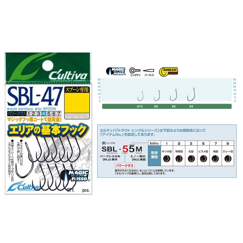 オーナー　SBL-47 シングル47 バーブレス #10｜yfto2｜02