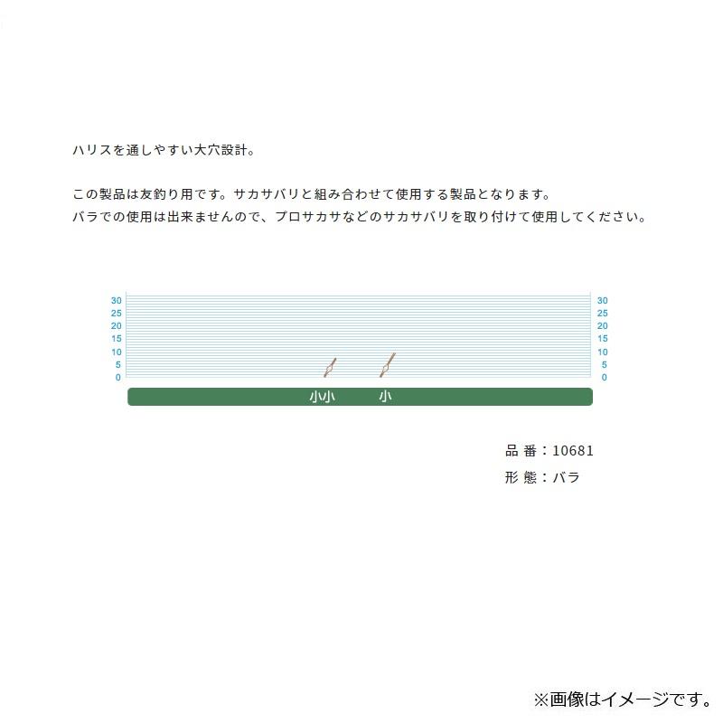 オーナー 10681 プロハリス止 小 : 釣具のFTO ヤフー店 - 通販 - Yahoo