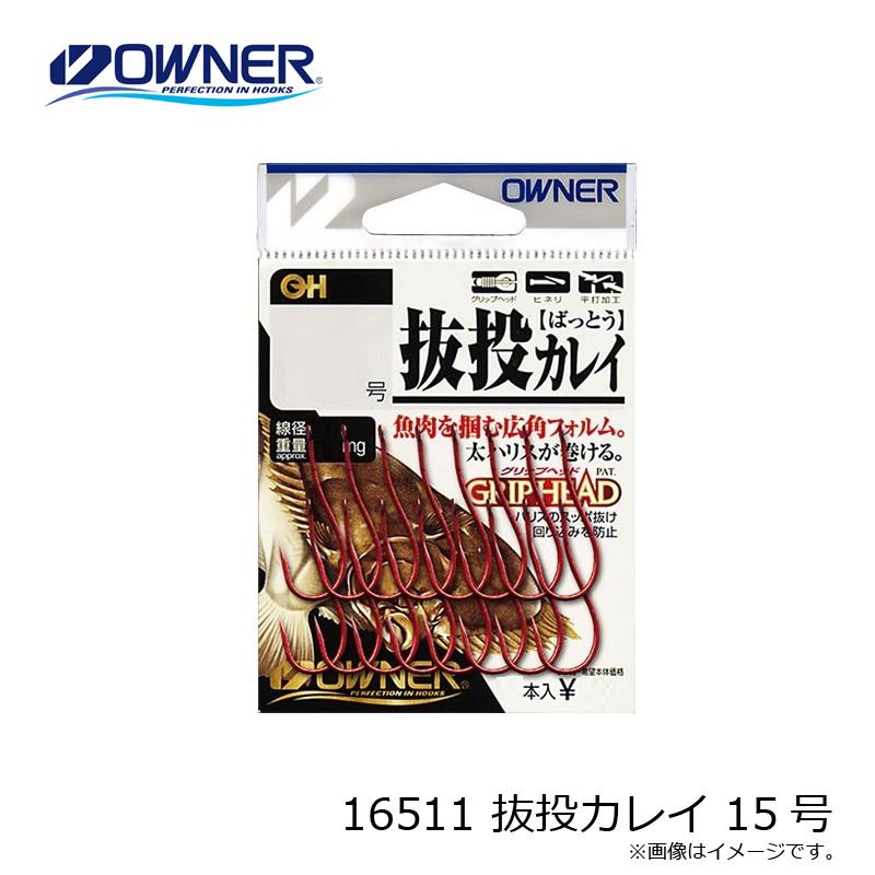 み 雨戸付引違い窓 半外付 16511-P セレクトサッシPG W1690×H1170