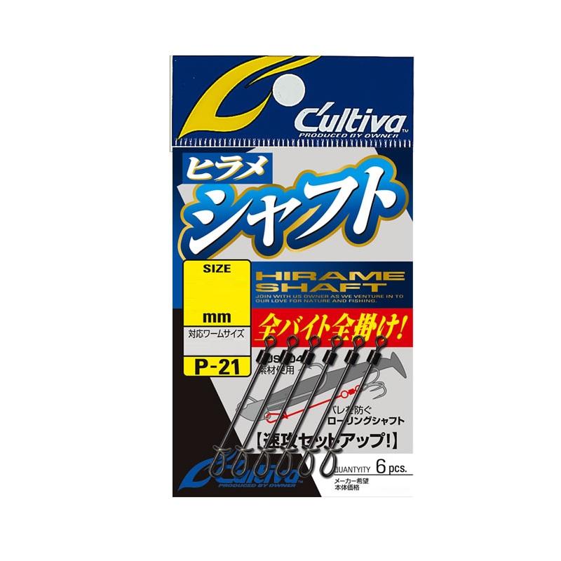 オーナー P-21 ヒラメシャフト M : 釣具のFTO ヤフー店 - 通販