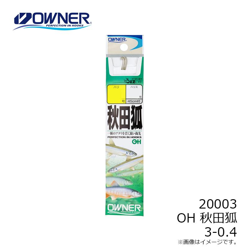 狐月 オーナー 20003 OH 秋田狐 3-0.4 : 釣具のFTO ヤフー店 - 通販