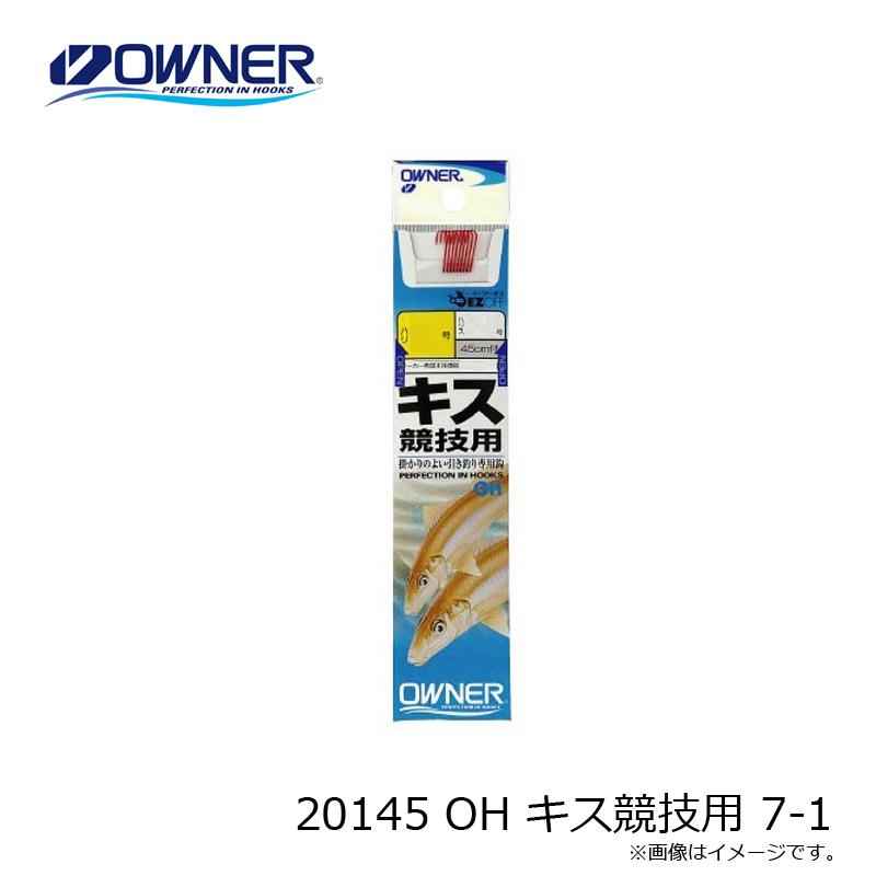 オーナー 20145 OH キス競技用 7-1 : 釣具のFTO ヤフー店 - 通販