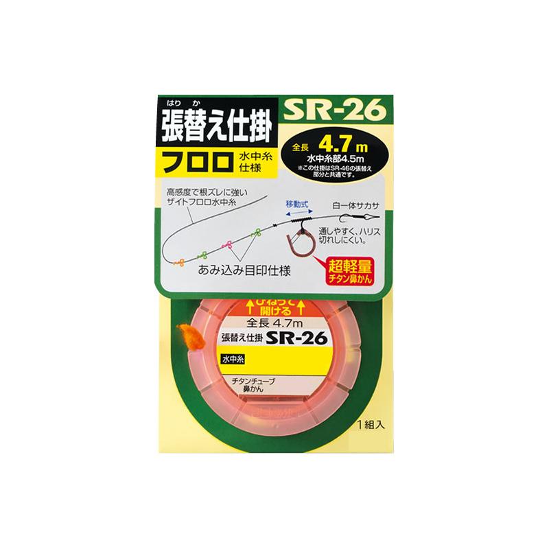 オーナー SR-26 張替え仕掛 フロロ水中糸仕様 0.25号 : 釣具の