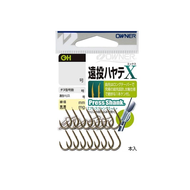 ゆう オーナー 13159 OH 遠投ハヤテX (1本ケン付) 4号 : 釣具のFTO