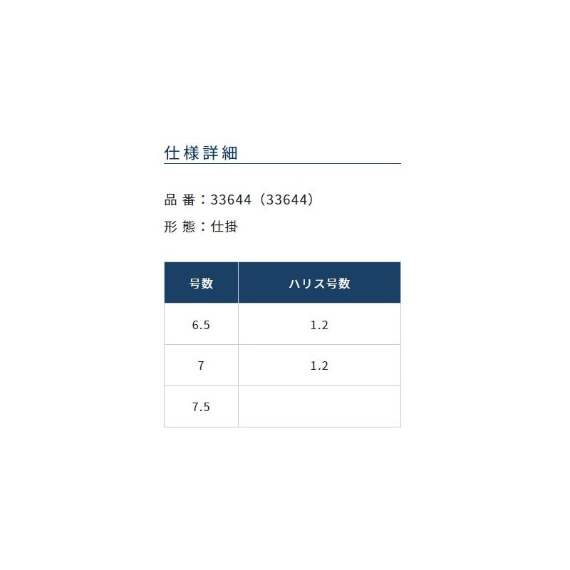 確認(*^ω^*) オーナー 33644 デカパック タフ スイフト4本錨 フロロ 6.5号 : 釣具の