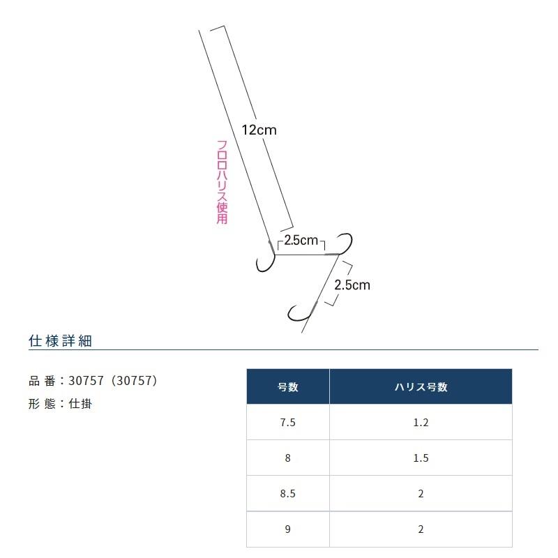 オーナー 30757 満開チラシ キツネ3本 8号 8 : 釣具のFTO ヤフー