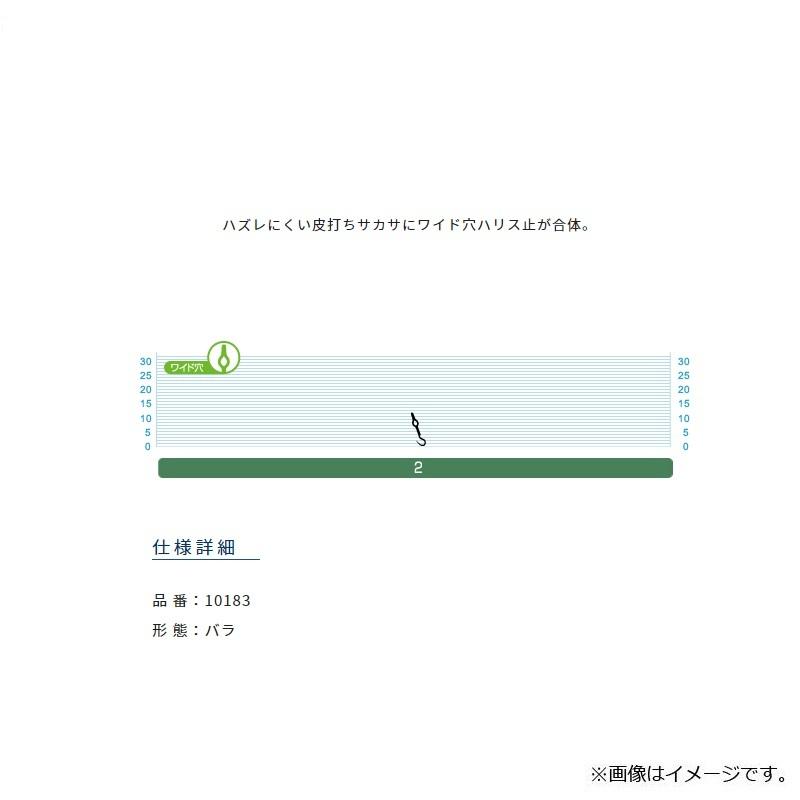 オーナー 10183 一体皮打ちサカサ 2号 : 釣具のFTO ヤフー店 - 通販