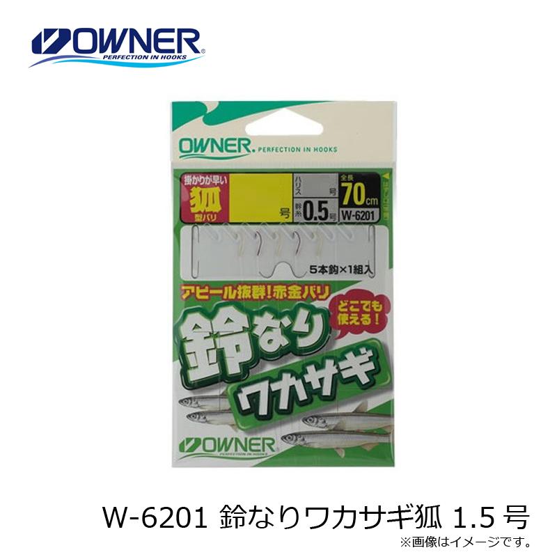 オーナー W-6201 鈴なりワカサギ狐 1.5号 : 釣具のFTO ヤフー店 - 通販