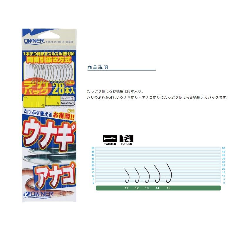 なーせ オーナー 26576 デカパック 糸付うなぎ・アナゴ 11-3 : 釣具の
