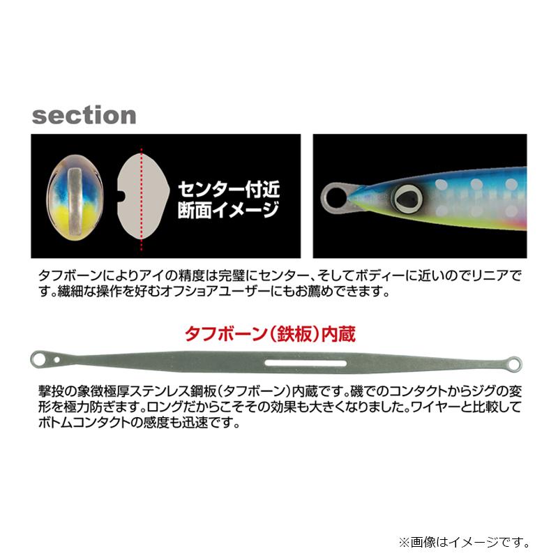 オーナー GJS-65 撃投ジグストライク 65g 17 エッジバーンシルバー