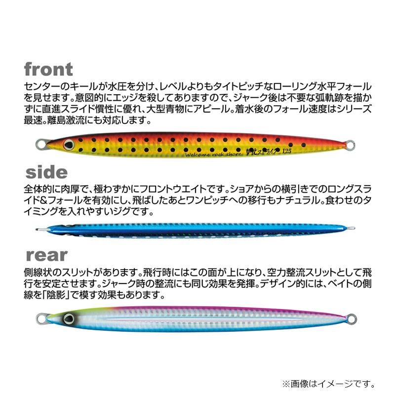 専用ページ⑦ オーナー GJS-65 撃投ジグストライク 65g 17 エッジバーン
