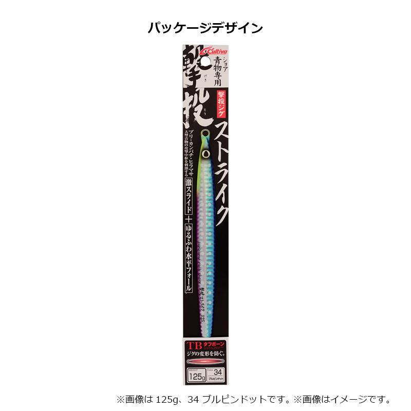 オーナー GJS-85 撃投ジグストライク 85g 34 ブルピンドット(発点