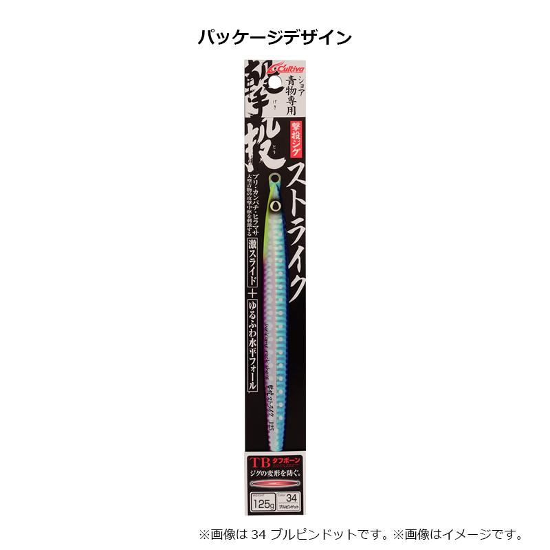オーナー GJS-125 撃投ジグストライク 125g 10 ピンクグロー : 釣具の