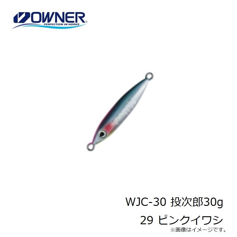 オーナー WJC-30 投次郎30g 29 ピンクイワシ : 釣具のFTO ヤフー店
