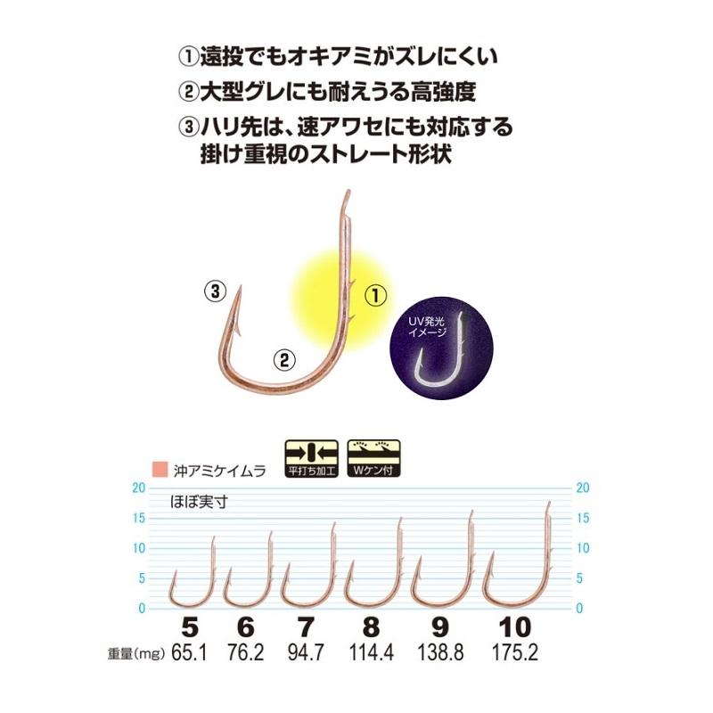 オーナー 16651 ケイムラ沖アミグレ 沖アミケイムラ 7号 : 釣具のFTO