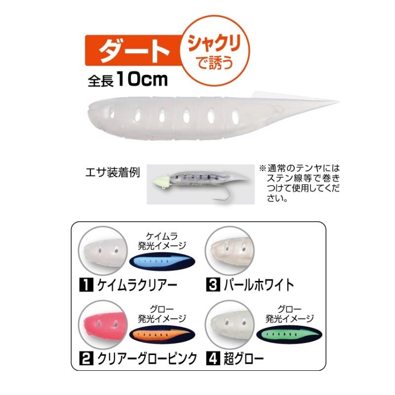 ワーム　まとめ売り　１６袋 pr07-15a_10.jpg