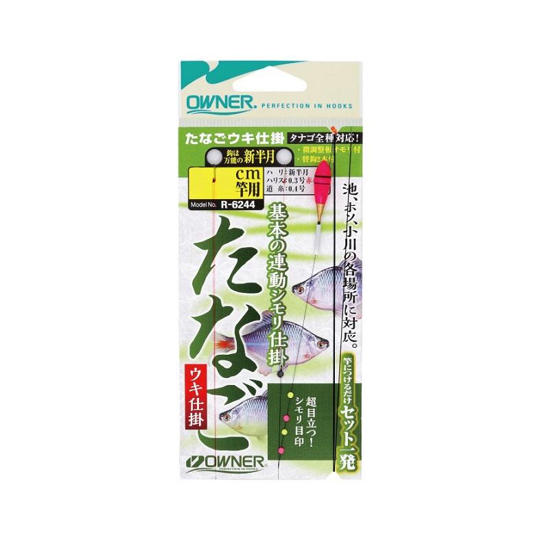 オーナー R-6244 たなごウキ仕掛 150cm : 釣具のFTO ヤフー店 - 通販