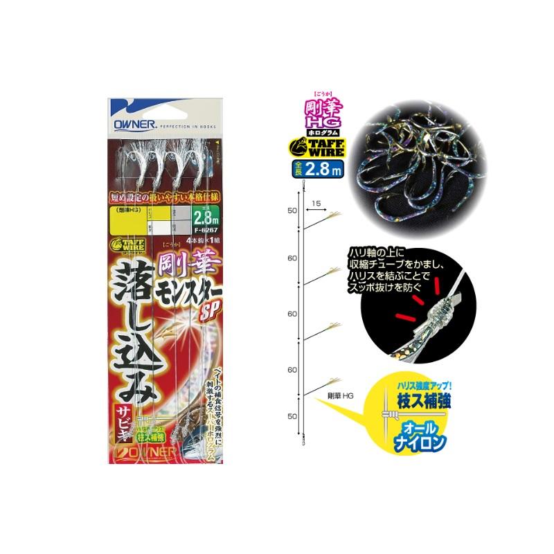 バスルアー オーナー F-6267 落し込みサビキ 剛華モンスターSP 4本MIX 10-18