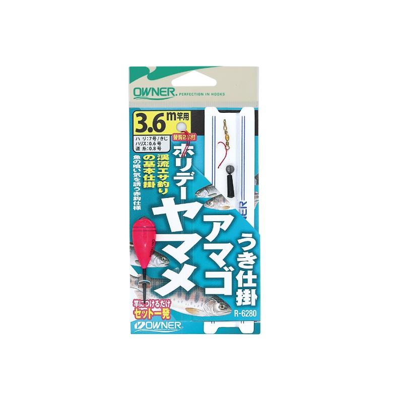 オーナー 36280 ホリデーヤマメアマゴうき仕掛 3.6m : 釣具のFTO