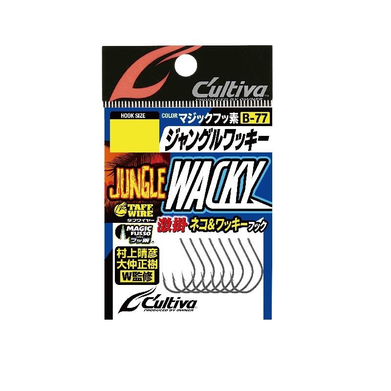 オーナー B-77 ジャングルワッキー #2/0 爆買 : 釣具のFTO ヤフー店