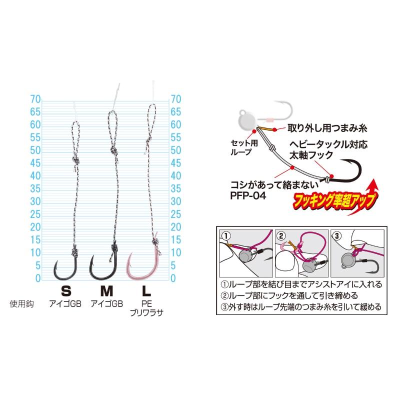 ぽさん専用ページ オーナー MA-03 虫パフック M : 釣具のFTO ヤフー店 - 通販