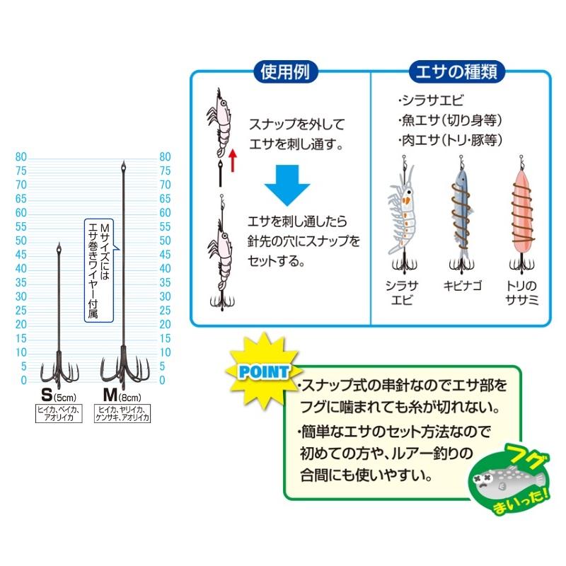 オーナー SQ-38 ミニイカワンタッチ串仕掛 M : 釣具のFTO ヤフー店