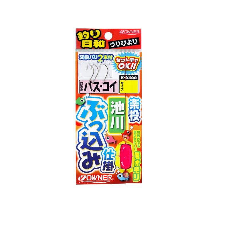 オーナー R-6366 楽投 池川ぶっ込み仕掛 S : 釣具のFTO ヤフー店