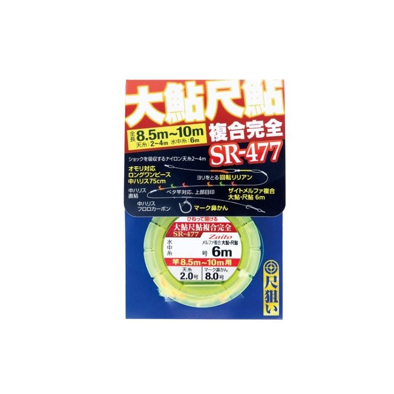 オーナー SR-477 大鮎尺鮎複合完全仕掛 0.4 : 釣具のFTO ヤフー店