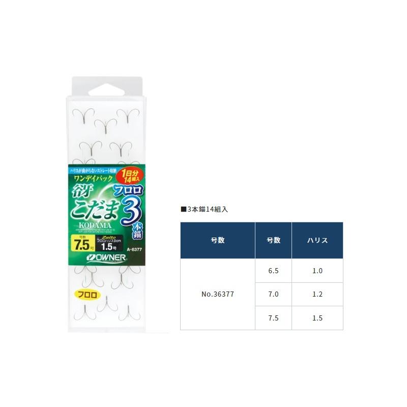 オーナー 306377 ワンデイパック 谺 (こだま)フロロ3本錨 7号 : 釣具の