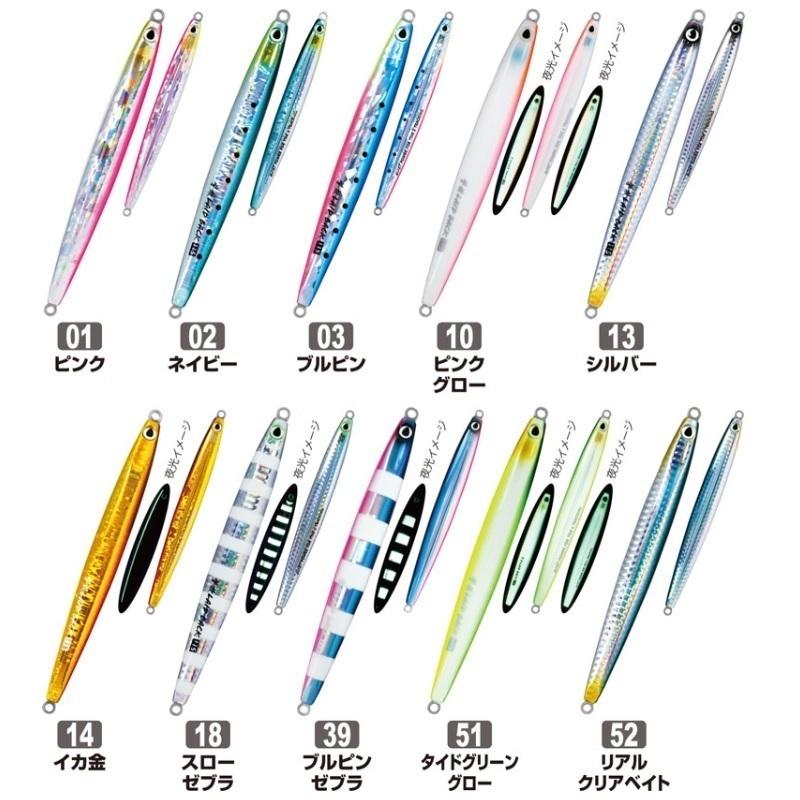 オーナー GJB-130 撃投ジグレイドバック 130g 10 ピンクグロー : 釣具