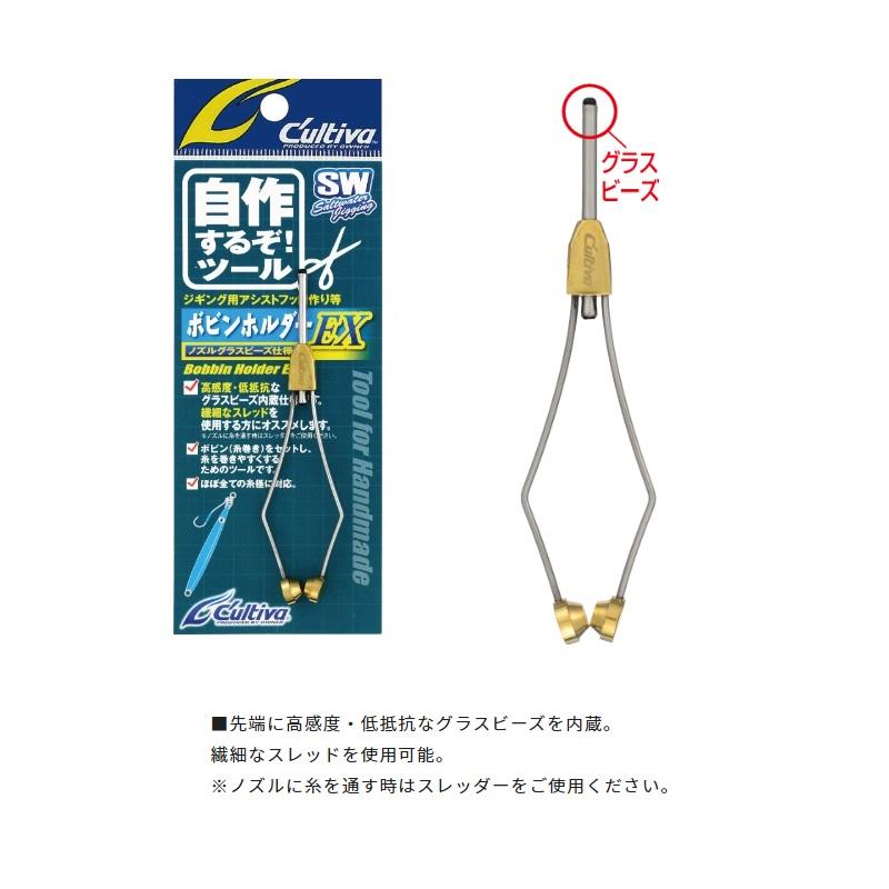 オーナー 8943 ボビンホルダーEX : 釣具のFTO ヤフー店 - 通販