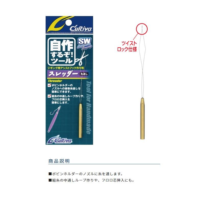 オーナー 8944 スレッダー (糸通し) : 釣具のFTO ヤフー店