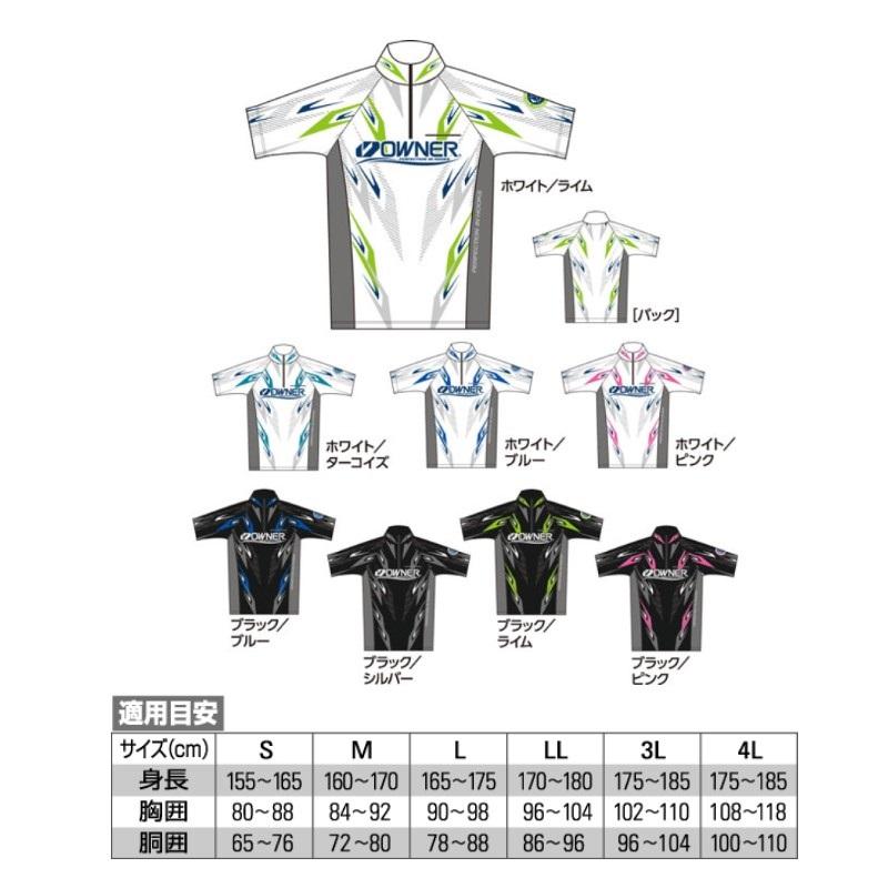 OWNER 半袖ストレッチシャツ 4Lブラック/シルバー OWNER 半袖ストレッチシャツ #Lサイズ #ブラック/シルバー OWNER