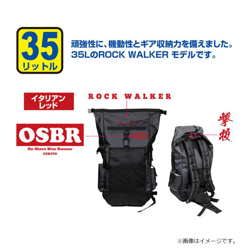 オーナー　No.8941 撃投タフクライムバッグ 35L イタリアンレッド_1