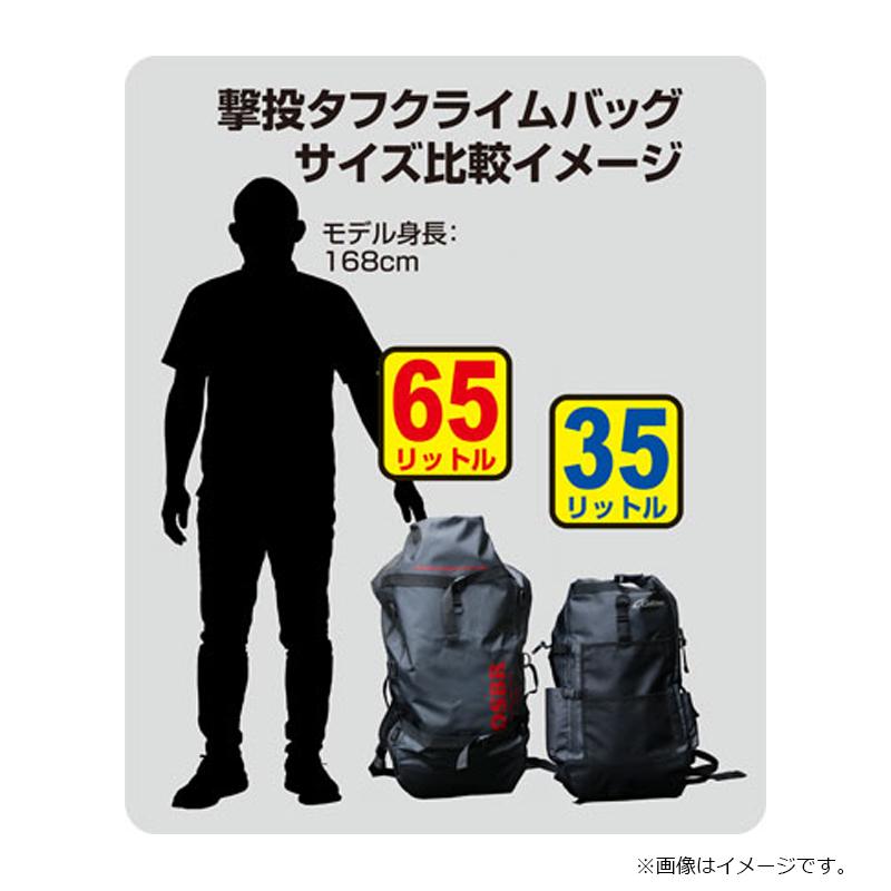オーナー No.8941 撃投タフクライムバッグ 65L パールグレー : 釣具の